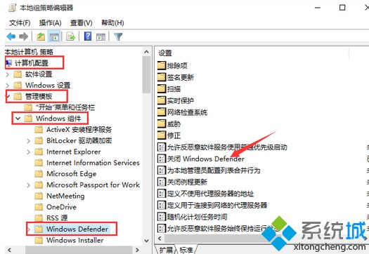 win10自带安全软件怎么关闭|win10关闭自带杀毒软件的两种方法